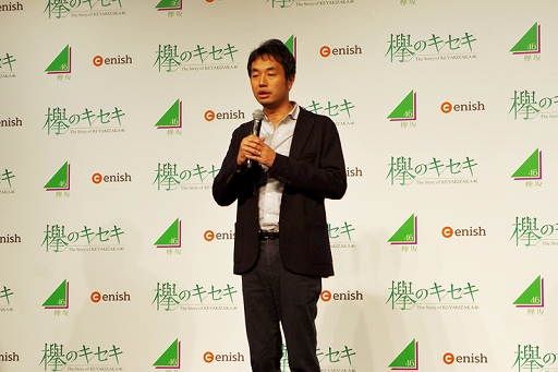 ���������꡼ No.006�Υ���ͥ������ / ݰ��46��θ��������ॢ�ץ��ݰ�Υ������פΥ�꡼������CMȯɽ����ݡ���