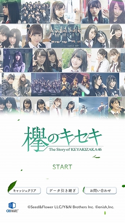 ���������꡼ No.007�Υ���ͥ������ / ݰ��46��θ��������ॢ�ץ��ݰ�Υ������פΥ�꡼������CMȯɽ����ݡ���