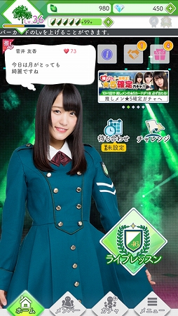 ���������꡼ No.008�Υ���ͥ������ / ݰ��46��θ��������ॢ�ץ��ݰ�Υ������פΥ�꡼������CMȯɽ����ݡ���