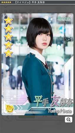 ���������꡼ No.009�Υ���ͥ������ / ݰ��46��θ��������ॢ�ץ��ݰ�Υ������פΥ�꡼������CMȯɽ����ݡ���