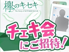 ݰΥݰ46СȥƤǤꥢ륤٥ȳ