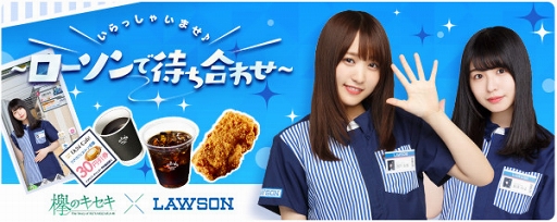 ���������꡼ No.001�Υ���ͥ������ / ��ݰ�Υ������ס�8��1������������ȤΥ���ܥ��٥�Ȥ򳫺�