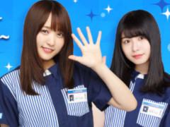 ��ݰ�Υ������ס�8��1������������ȤΥ���ܥ��٥�Ȥ򳫺�