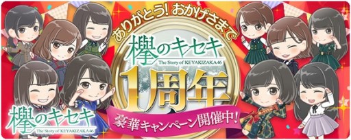 ꡼ No.001Υͥ / ݰΥס1ǯե3ƥڡ󤬥ȡꥹơɲ