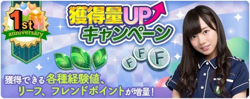 ꡼ No.003Υͥ / ݰΥס1ǯե3ƥڡ󤬥ȡꥹơɲ