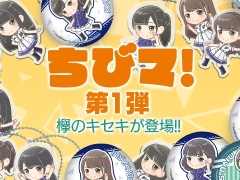 ���˥å���Υ���饤�󥹥ȥ��֤��ӥޡ��פ������ץ���1�Ƥϡ�ݰ�Υ������פΥ��å����о�