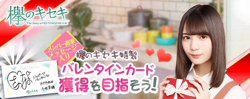 ���������꡼ No.001�Υ���ͥ������ / ��ݰ�Υ������ס����٥�ȡ֥Х�󥿥���2019�פ�2��13���˳���