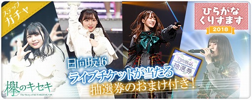 ���������꡼ No.001�Υ���ͥ������ / ��ݰ�Υ������ס����ָ����������46�饤�֥����å����������դ��Ƥ��뿷������򳫺�