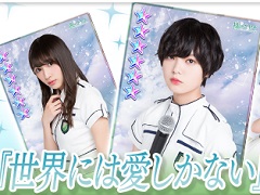 ��ݰ�Υ������ס��ڶ��դ������ɡ֡�6�����ˤϰ������ʤ��פ��о줹�뿷������򳫺�