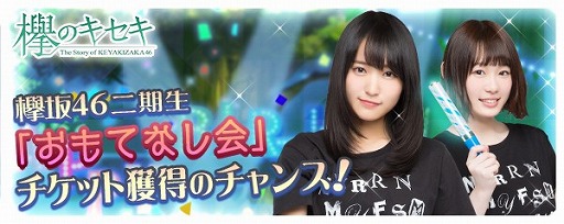 ���������꡼ No.001�Υ���ͥ������ / ��ݰ�Υ������ס�ݰ��46������֤���Ƥʤ���ץ����åȤ�����������磻�٥�ȡ֥ǥӥ塼1��ǯ��ǰ�饤�֡פ�����