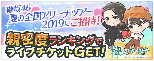 ���������꡼ No.001�Υ���ͥ������ / ��ݰ�Υ������ס���̩�٥�󥭥󥰤��󽷤˥饤�֥����åȤ��ɲ�