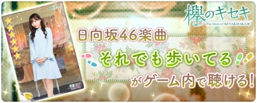 ���������꡼ No.001�Υ���ͥ������ / ��ݰ�Υ������פǿ�������֡�6 ����Ǥ��⤤�Ƥ�פ������档8��12���ޤ�