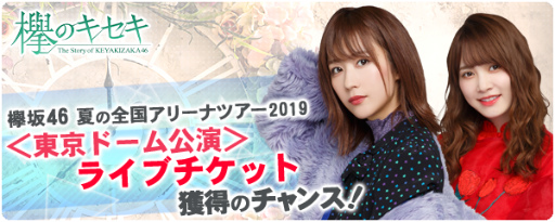 ���������꡼ No.002�Υ���ͥ������ / ��ݰ�Υ������פˤ����磻�٥�Ȥ������档��ŵ������ɡ������ؤξ���