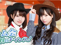 ��ݰ�Υ������ס������٥�ȡ֥��������󥹥ȡ��꡼�����ؤθ���������פ�9��27���˳���