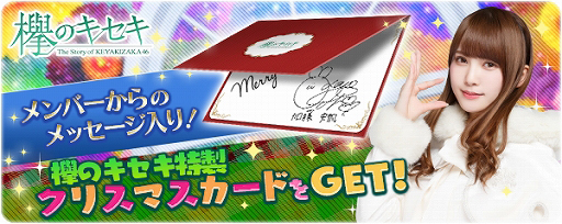 ���������꡼ No.001�Υ���ͥ������ / ��ݰ�Υ������ס������٥�ȡ֤Ҥ餬�ʤ��ꤹ�ޤ��פ�12��19����곫��