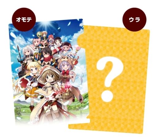 画像ギャラリー No.002のサムネイル画像 / 「きららファンタジア」,ショッパーやクリアファイルの無料配布をコミックマーケット92で実施