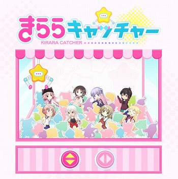 ���������꡼ No.002�Υ���ͥ������ / �֤ޤ󤬥����भ���פκ�ȿؤ������ǥ������꤬���륹�ޥ۸���RPG�֤����ե��󥿥����פ�������Ͽ���դ򥹥�����