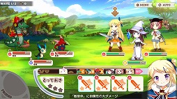 ���������꡼ No.008�Υ���ͥ������ / �֤ޤ󤬥����भ���פκ�ȿؤ������ǥ������꤬���륹�ޥ۸���RPG�֤����ե��󥿥����פ�������Ͽ���դ򥹥�����