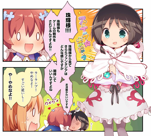 ���������꡼ No.002�Υ���ͥ������ / �֤����ե��󥿥�����Web̡����11�ä�����