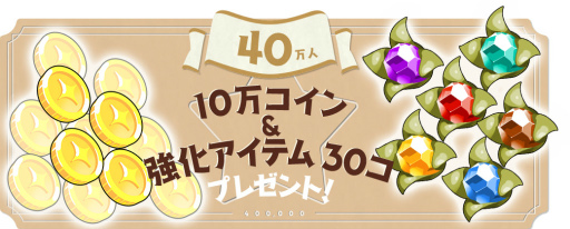 ���������꡼ No.002�Υ���ͥ������ / �֤����ե��󥿥����׻�����Ͽ30�����ˡ�10��������ʤɤ��ɲ÷���