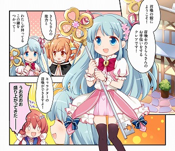 ���������꡼ No.002�Υ���ͥ������ / �֤����ե��󥿥����ס��Ȥ������ơ������ե��󥿥����ɤ�13�ä����