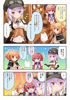 画像ギャラリー No.002のサムネイル画像 / 「きららファンタジア」,公式サイトでWebマンガの第15話が更新