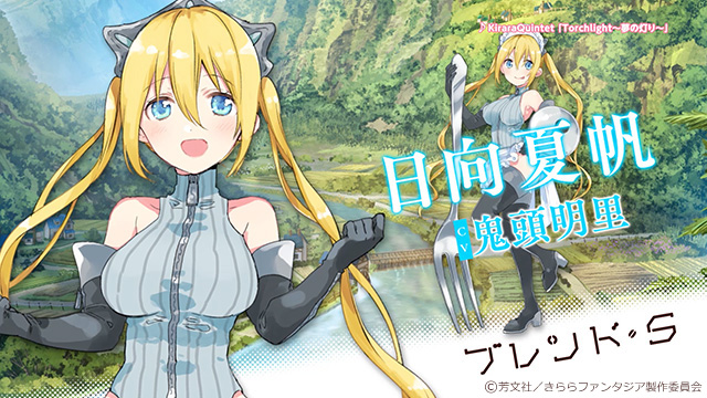 画像ギャラリー No.003 | 「きららファンタジア」に中山 幸氏の漫画 画像ギャラリー No.003 | 「きららファンタジア」に中山 幸氏の漫画