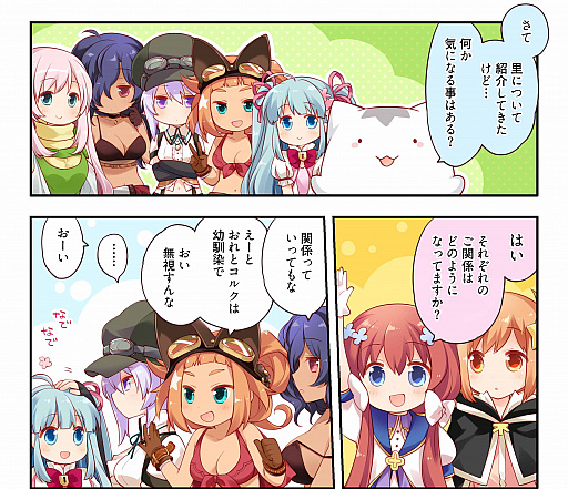 ���������꡼ No.001�Υ���ͥ������ / �֤����ե��󥿥�����Web̡�����19�ä�������Τ̼ã�δط��Ȥ�