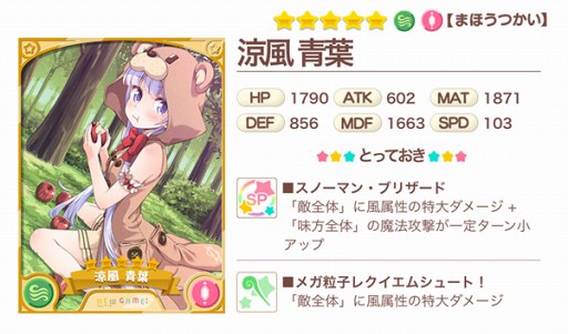 ���������꡼ No.001�Υ���ͥ������ / �֤����ե��󥿥����פ�12��11���˥����ӥ��򳫻ϡ����������۵ޥ��Ƥǥץ쥤�Բġ����ͤӤ���Ŷ�˴ؤ�����Τ����������Ȥ˷Ǻ�