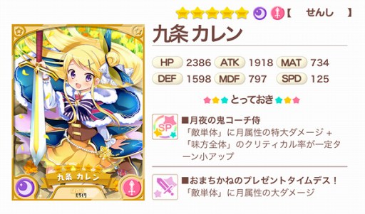 ���������꡼ No.003�Υ���ͥ������ / �֤����ե��󥿥����פ�12��11���˥����ӥ��򳫻ϡ����������۵ޥ��Ƥǥץ쥤�Բġ����ͤӤ���Ŷ�˴ؤ�����Τ����������Ȥ˷Ǻ�