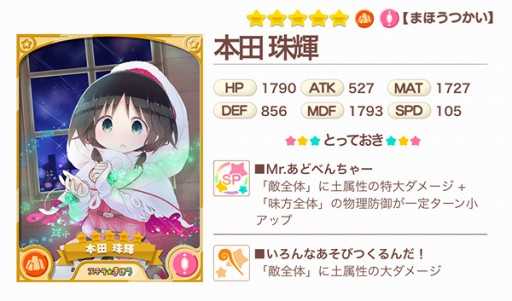 ���������꡼ No.004�Υ���ͥ������ / �֤����ե��󥿥����פ�12��11���˥����ӥ��򳫻ϡ����������۵ޥ��Ƥǥץ쥤�Բġ����ͤӤ���Ŷ�˴ؤ�����Τ����������Ȥ˷Ǻ�