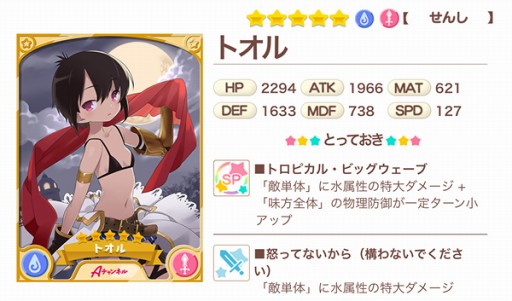 ���������꡼ No.005�Υ���ͥ������ / �֤����ե��󥿥����פ�12��11���˥����ӥ��򳫻ϡ����������۵ޥ��Ƥǥץ쥤�Բġ����ͤӤ���Ŷ�˴ؤ�����Τ����������Ȥ˷Ǻ�