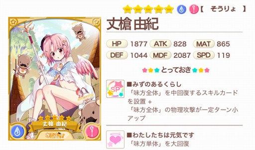 ���������꡼ No.006�Υ���ͥ������ / �֤����ե��󥿥����פ�12��11���˥����ӥ��򳫻ϡ����������۵ޥ��Ƥǥץ쥤�Բġ����ͤӤ���Ŷ�˴ؤ�����Τ����������Ȥ˷Ǻ�