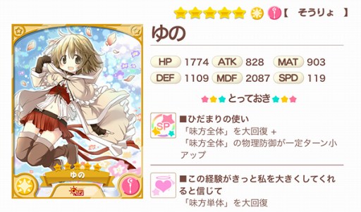 ���������꡼ No.007�Υ���ͥ������ / �֤����ե��󥿥����פ�12��11���˥����ӥ��򳫻ϡ����������۵ޥ��Ƥǥץ쥤�Բġ����ͤӤ���Ŷ�˴ؤ�����Τ����������Ȥ˷Ǻ�