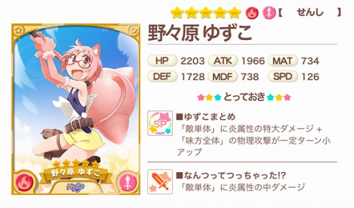 ���������꡼ No.008�Υ���ͥ������ / �֤����ե��󥿥����פ�12��11���˥����ӥ��򳫻ϡ����������۵ޥ��Ƥǥץ쥤�Բġ����ͤӤ���Ŷ�˴ؤ�����Τ����������Ȥ˷Ǻ�