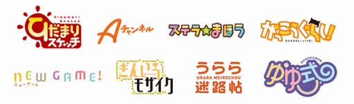 ���������꡼ No.009�Υ���ͥ������ / �֤����ե��󥿥����פ�12��11���˥����ӥ��򳫻ϡ����������۵ޥ��Ƥǥץ쥤�Բġ����ͤӤ���Ŷ�˴ؤ�����Τ����������Ȥ˷Ǻ�