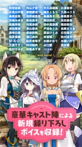 ���������꡼ No.013�Υ���ͥ������ / �֤����ե��󥿥����פ�12��11���˥����ӥ��򳫻ϡ����������۵ޥ��Ƥǥץ쥤�Բġ����ͤӤ���Ŷ�˴ؤ�����Τ����������Ȥ˷Ǻ�