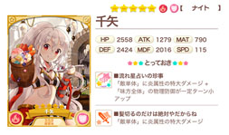 ���������꡼ No.017�Υ���ͥ������ / �֤����ե��󥿥����פ�12��11���˥����ӥ��򳫻ϡ����������۵ޥ��Ƥǥץ쥤�Բġ����ͤӤ���Ŷ�˴ؤ�����Τ����������Ȥ˷Ǻ�