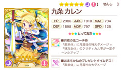 ���������꡼ No.018�Υ���ͥ������ / �֤����ե��󥿥����פ�12��11���˥����ӥ��򳫻ϡ����������۵ޥ��Ƥǥץ쥤�Բġ����ͤӤ���Ŷ�˴ؤ�����Τ����������Ȥ˷Ǻ�