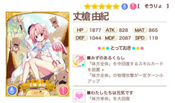 ���������꡼ No.021�Υ���ͥ������ / �֤����ե��󥿥����פ�12��11���˥����ӥ��򳫻ϡ����������۵ޥ��Ƥǥץ쥤�Բġ����ͤӤ���Ŷ�˴ؤ�����Τ����������Ȥ˷Ǻ�