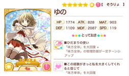 ���������꡼ No.022�Υ���ͥ������ / �֤����ե��󥿥����פ�12��11���˥����ӥ��򳫻ϡ����������۵ޥ��Ƥǥץ쥤�Բġ����ͤӤ���Ŷ�˴ؤ�����Τ����������Ȥ˷Ǻ�