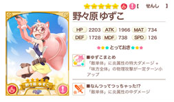 ���������꡼ No.023�Υ���ͥ������ / �֤����ե��󥿥����פ�12��11���˥����ӥ��򳫻ϡ����������۵ޥ��Ƥǥץ쥤�Բġ����ͤӤ���Ŷ�˴ؤ�����Τ����������Ȥ˷Ǻ�