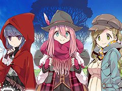きららファンタジア」，新たに「ゆるキャン△」の参戦が決定