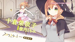 画像ギャラリー No.004のサムネイル画像 / 「きららファンタジア」,「スロウスタート」が参戦決定。TVCMも公開中