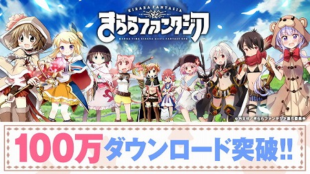 ���������꡼ No.001�Υ���ͥ������ / �֤����ե��󥿥����ס�100��DL���˵�ǰ�����ڡ���򳫺�