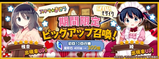 ���������꡼ No.001�Υ���ͥ������ / �֤����ե��󥿥����ס��Х�󥿥���ˤ��ʤ������饯�������о줹��ԥå����å׾���������