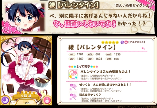 ���������꡼ No.003�Υ���ͥ������ / �֤����ե��󥿥����ס��Х�󥿥���ˤ��ʤ������饯�������о줹��ԥå����å׾���������