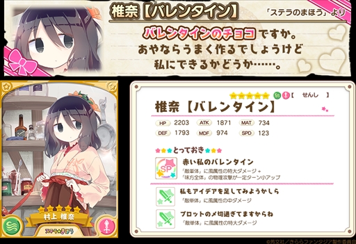 ���������꡼ No.004�Υ���ͥ������ / �֤����ե��󥿥����ס��Х�󥿥���ˤ��ʤ������饯�������о줹��ԥå����å׾���������