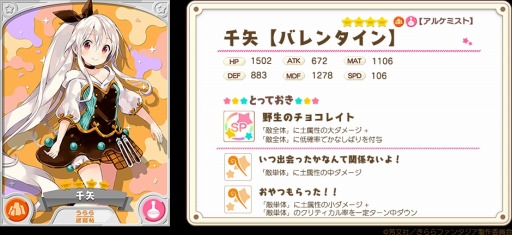 ���������꡼ No.002�Υ���ͥ������ / �֤����ե��󥿥����ס������٥�ȡ֥��祳�졼�ȥ������ȡפ����š�2��16���ޤ�