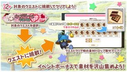 ���������꡼ No.004�Υ���ͥ������ / �֤����ե��󥿥����ס������٥�ȡ֥��祳�졼�ȥ������ȡפ����š�2��16���ޤ�